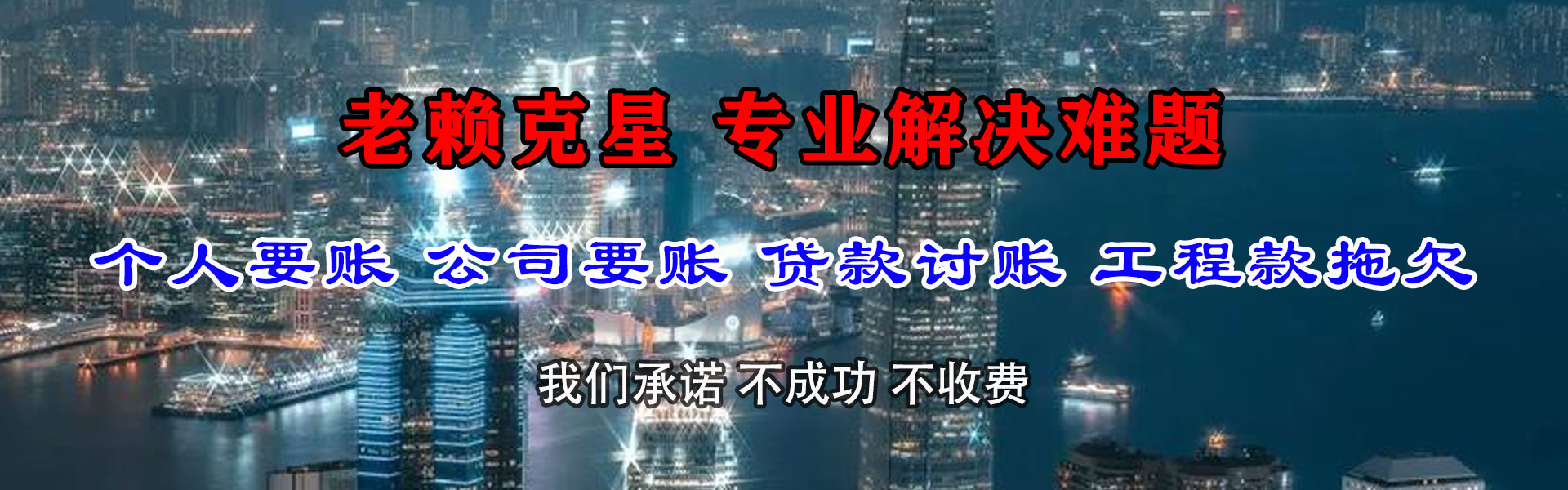 苏州催钱公司